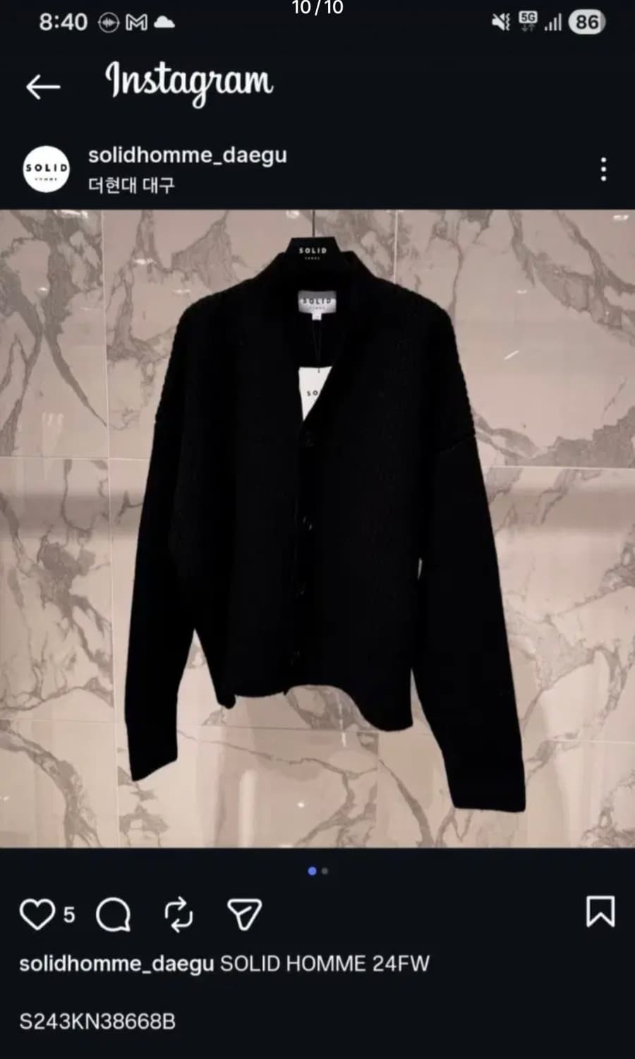 솔리드옴므 24FW 시즌 블랙 니트 가디건 상품이미지6