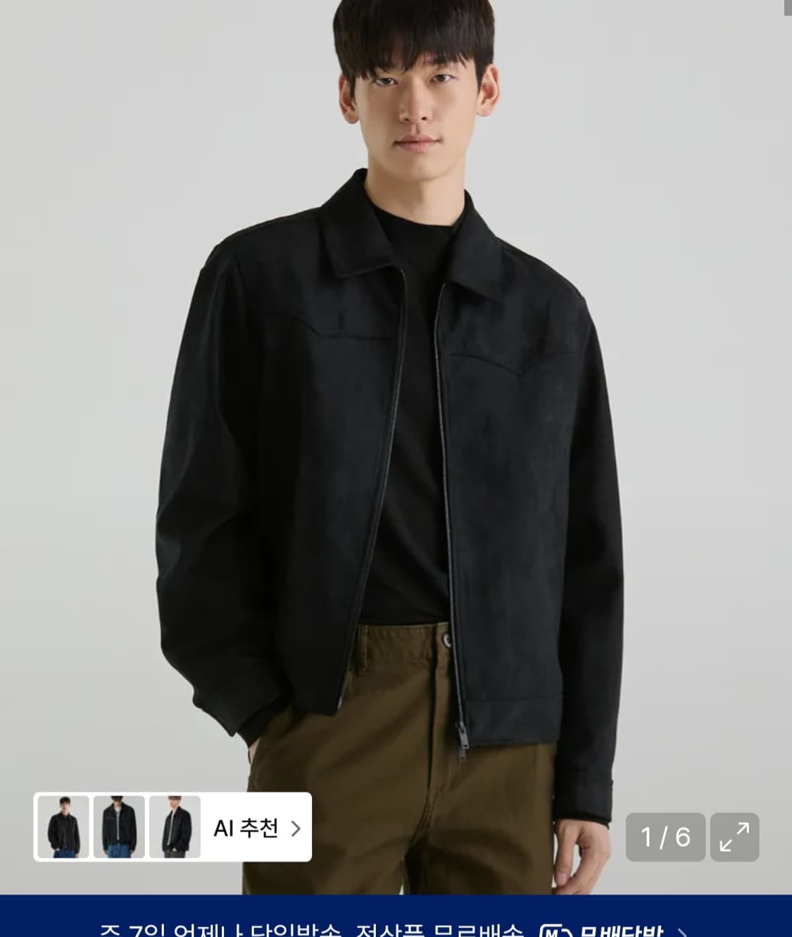 무신사스탠다드 스웨이드 자켓 상품이미지1