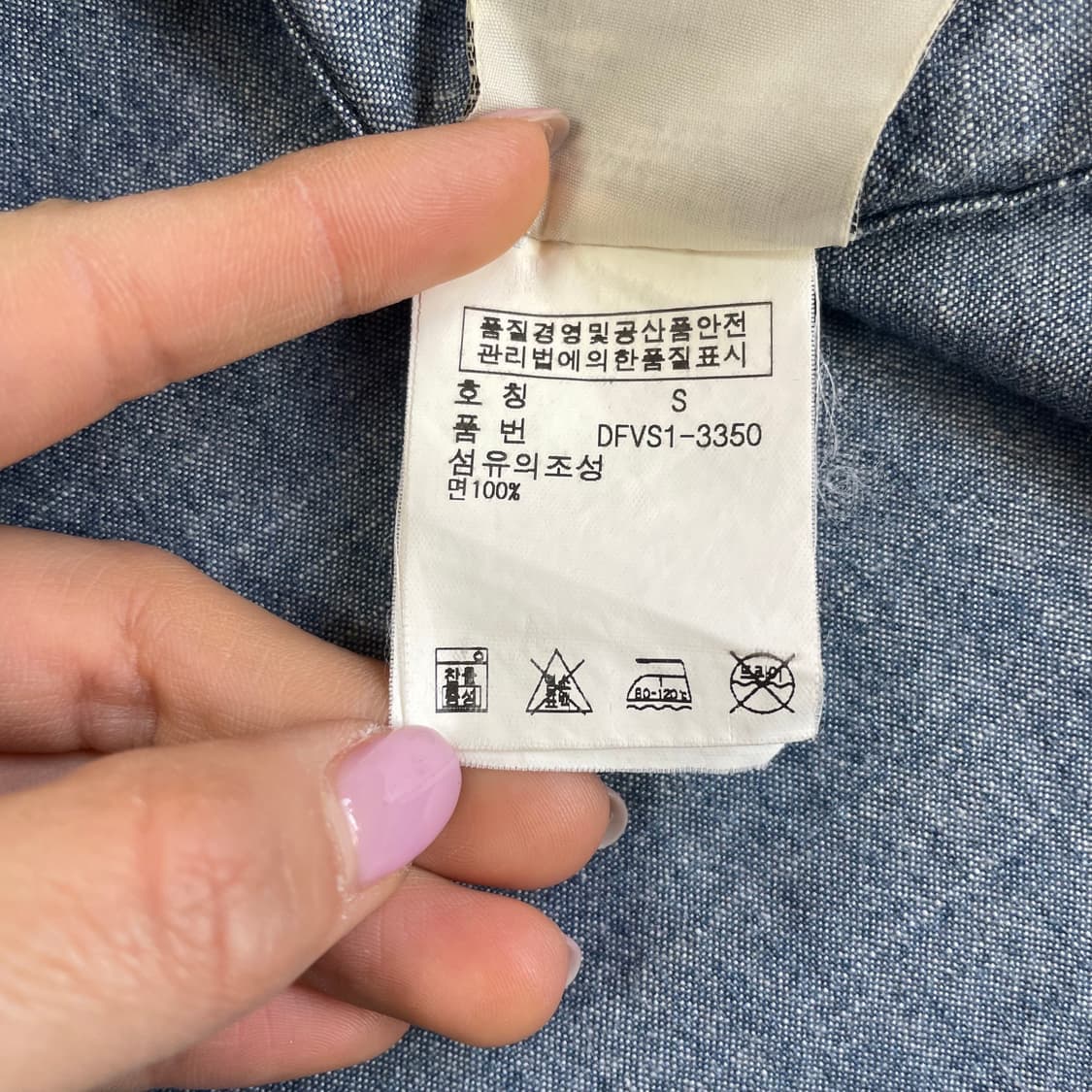 데님앤서플라이 투포켓 웨스턴 긴팔 셔츠 S 상품이미지9