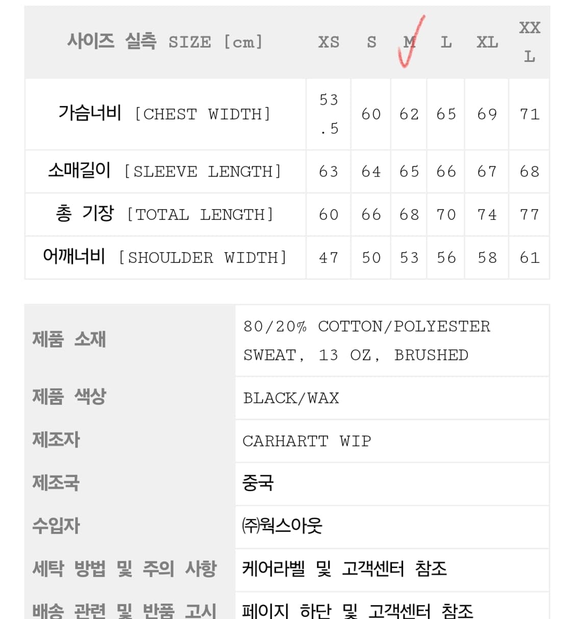 [M]칼하트 메디슨 후드집업 상품이미지7