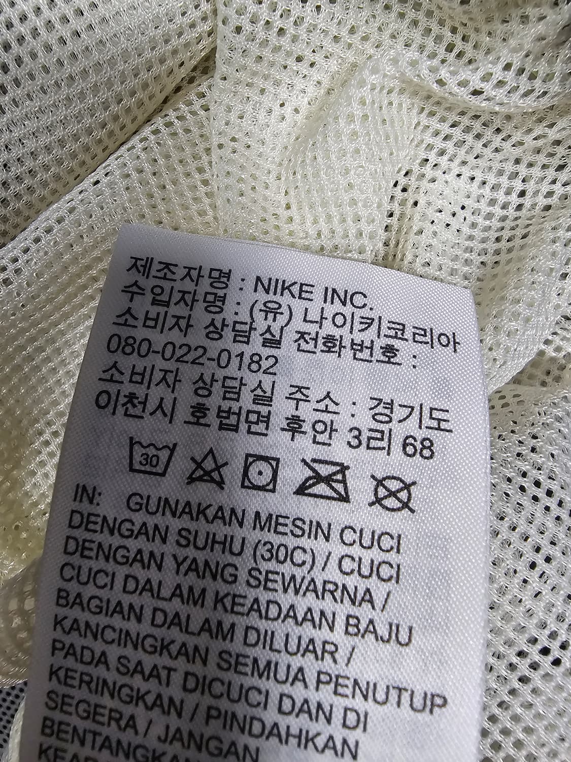 나이키 스우시 우븐 바람막이 자켓 L(100) 상품이미지7