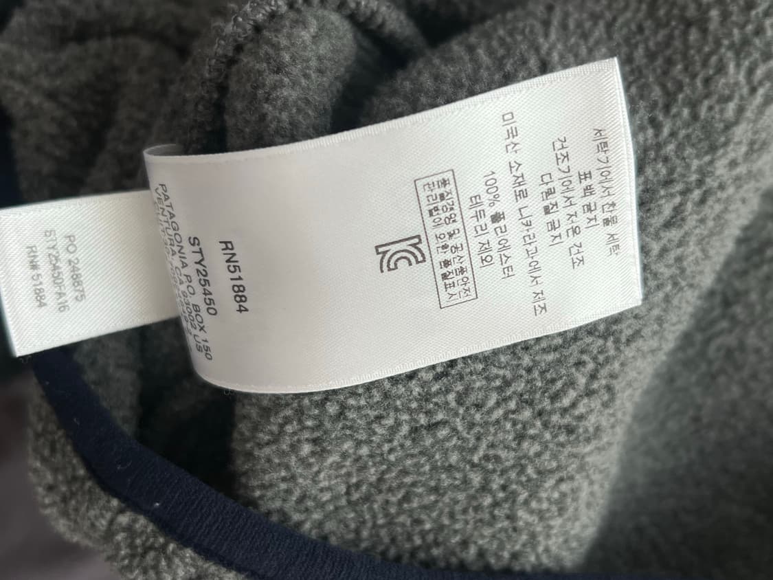 [상태아주좋음] 파타고니아 신칠라 니켈 그레이 M 상품이미지5