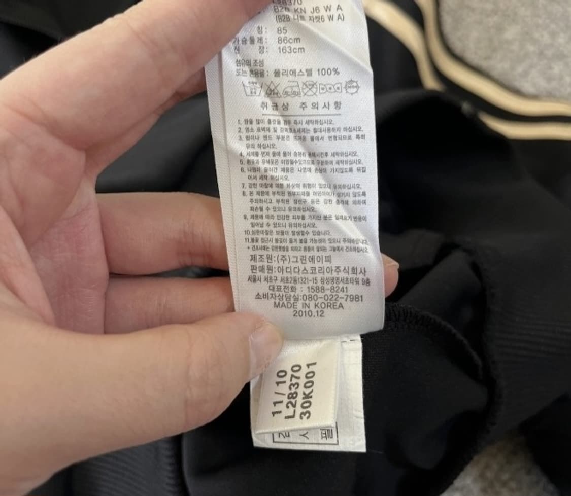 아디다스 금장 검골 여자 트랙탑 져지집업 80~85 상품이미지5