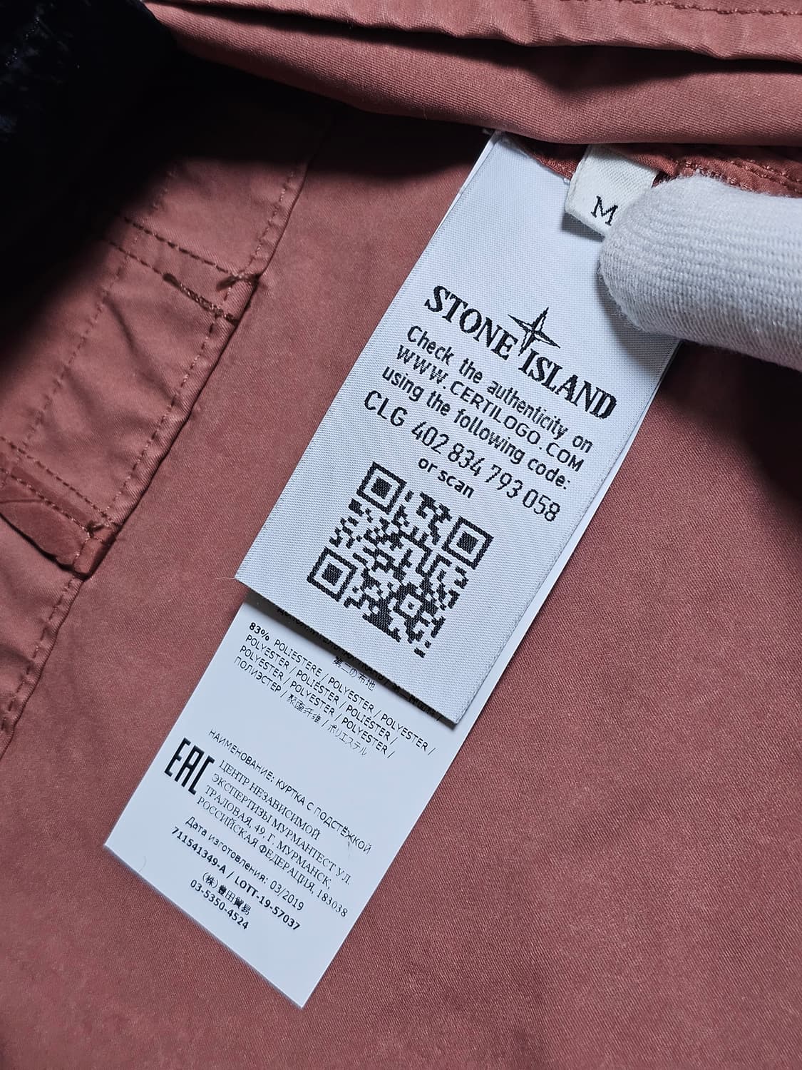 스톤아일랜드 양털 내피 다비드 TC 패딩 자켓 상품이미지9