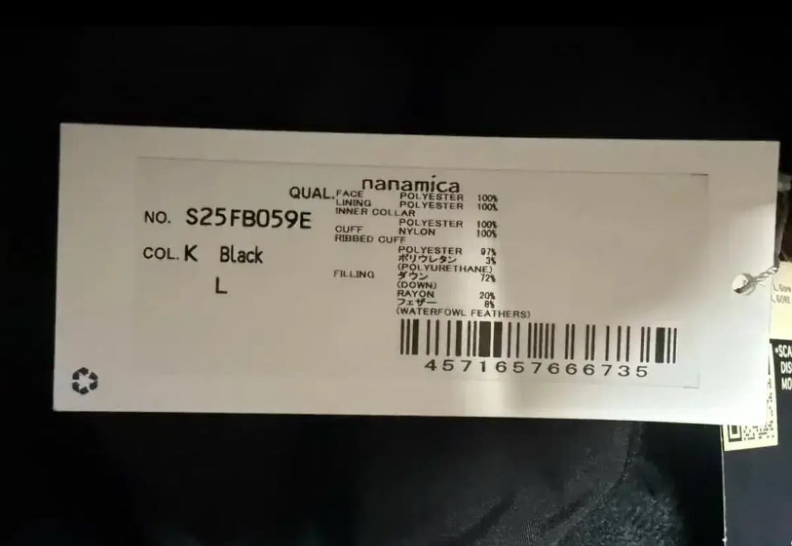 25AW 나나미카 고어텍스 다운코트 L 블랙 새제품 상품이미지4