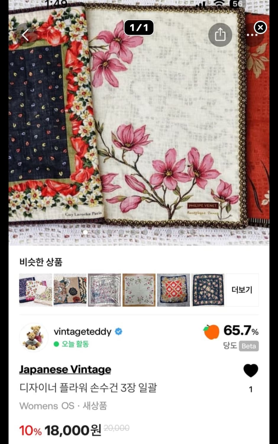개인결제창  상품이미지4