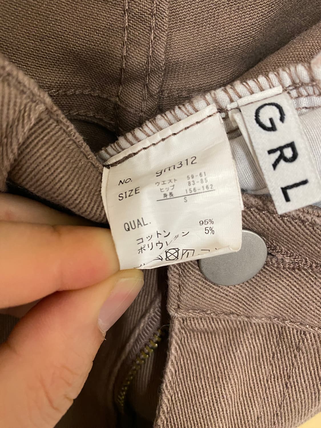 GRL bell bottom flare pants 벨보텀 플레어 팬츠 상품이미지7