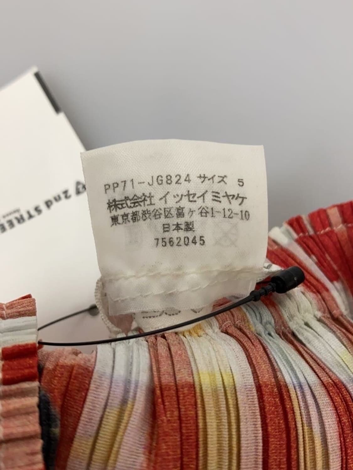 Issey miyake  상품이미지4