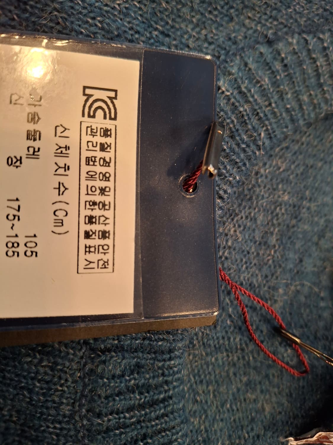 (마지막특가) 바쏘옴므 니트 105 새상품 상품이미지3