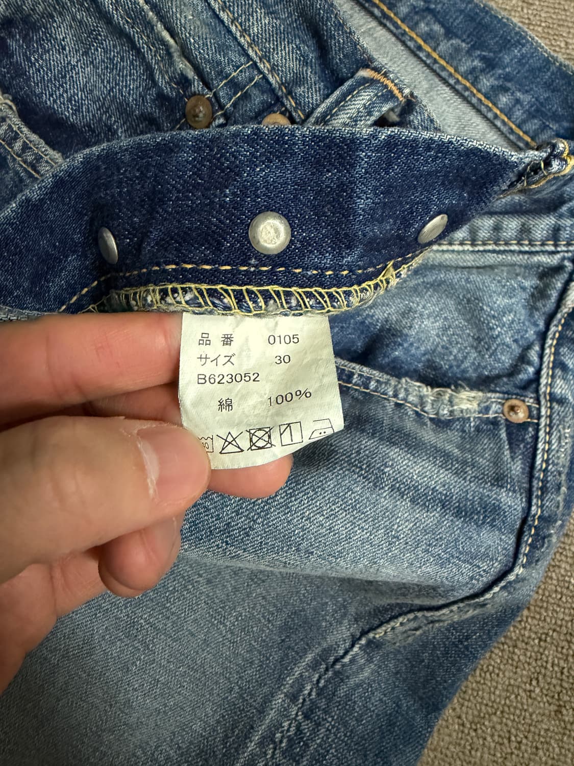 풀카운트 0105 다트포드 30 (새상품) 상품이미지2