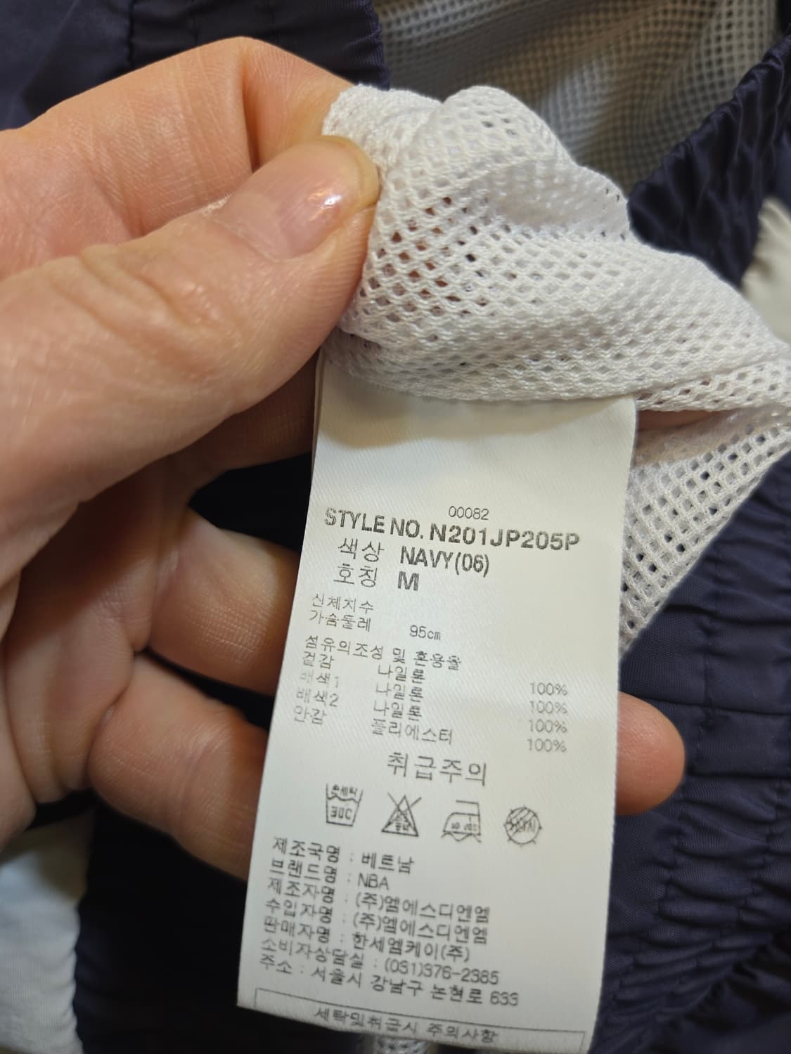 NBA 레이커스 바람막이 후드 아노락 상품이미지7