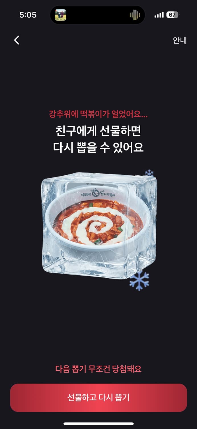 XL 나이키 acg 00s 스우시 아노락 상품이미지3