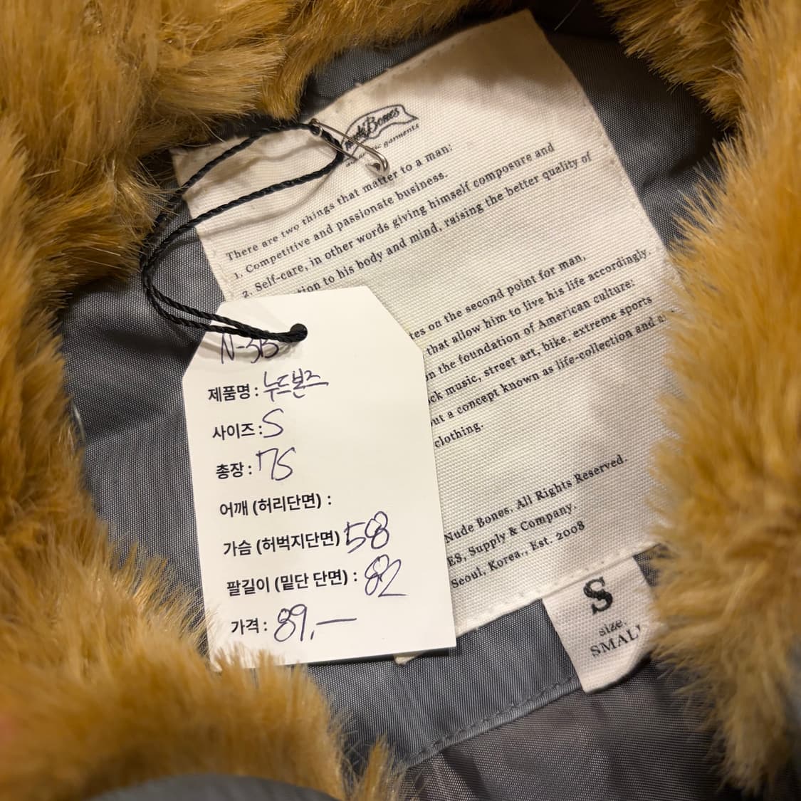 [S] 누드본즈 N.D.B.S 후드 N-3B 야상 점퍼 그레이 B852 상품이미지5