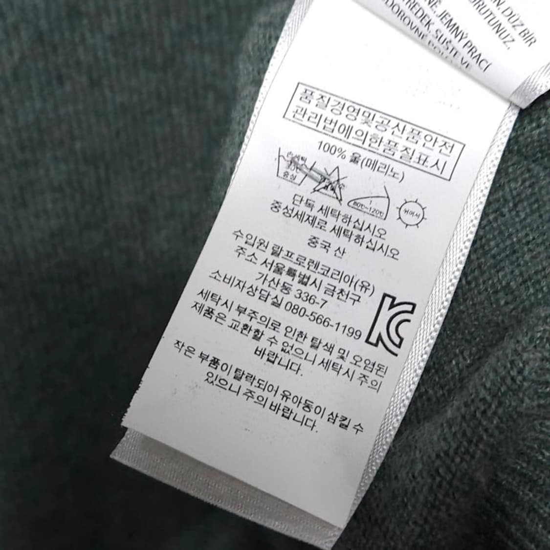 100)POLO 폴로 랄프로렌 메리노울 니트 상품이미지5