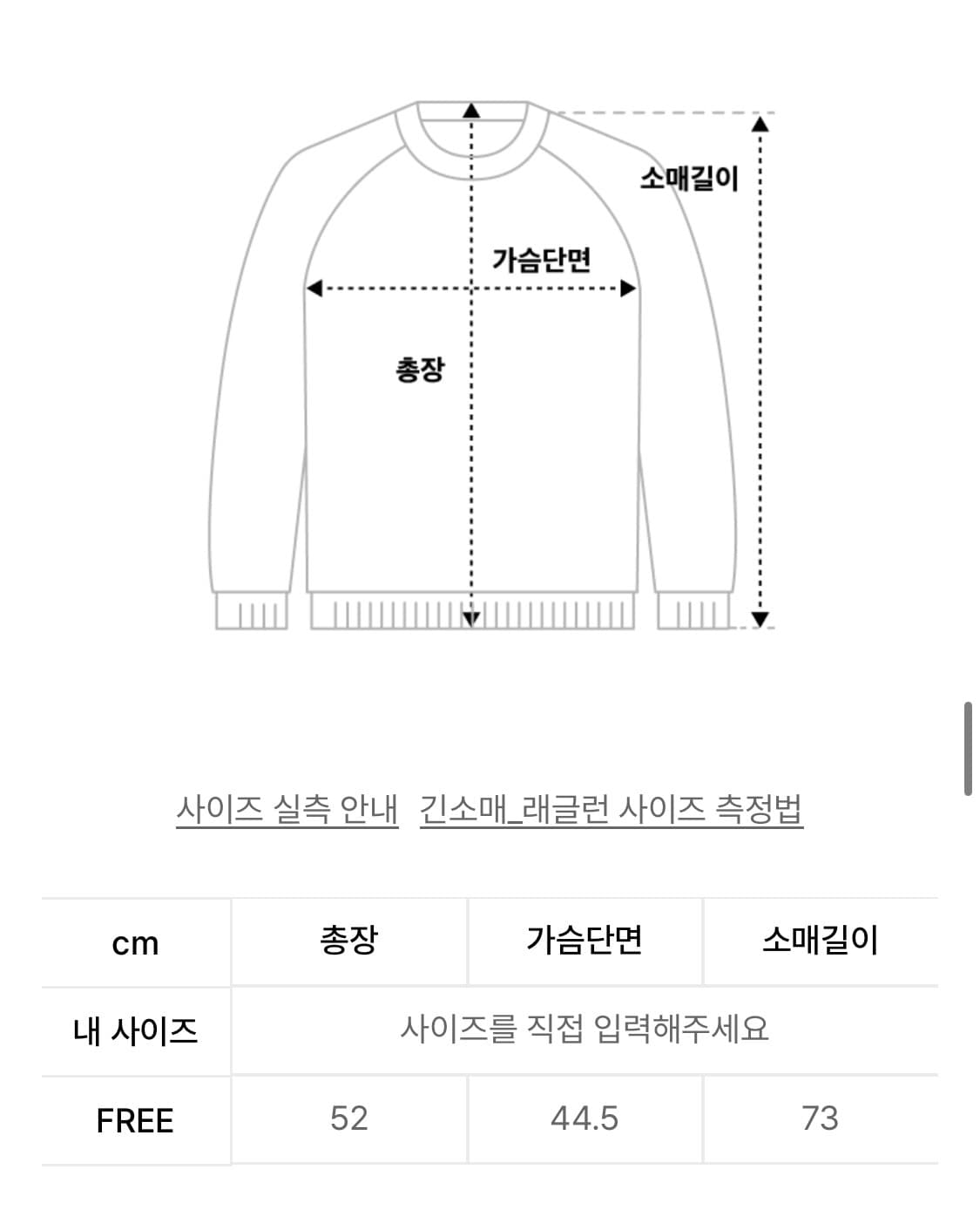 오피쉬 와플 헨리넥 후드티  상품이미지4
