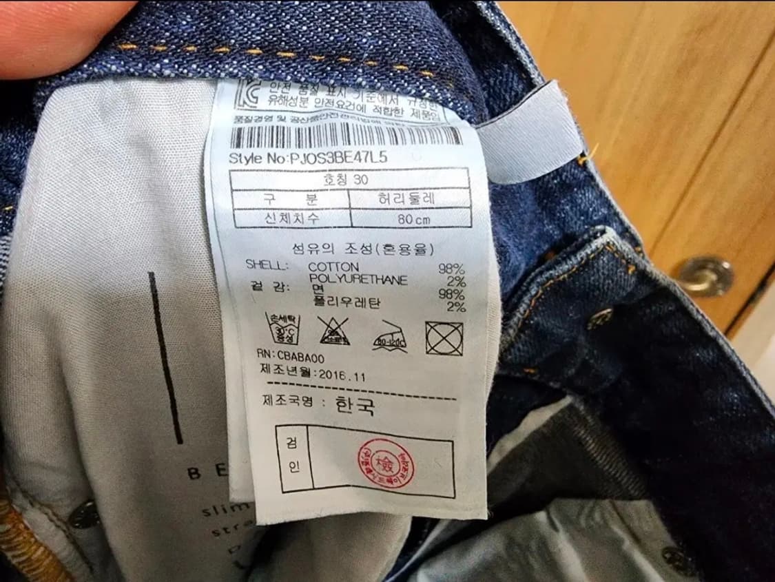 (30)플랙 슬림 스트레이트 데님 팬츠 상품이미지5