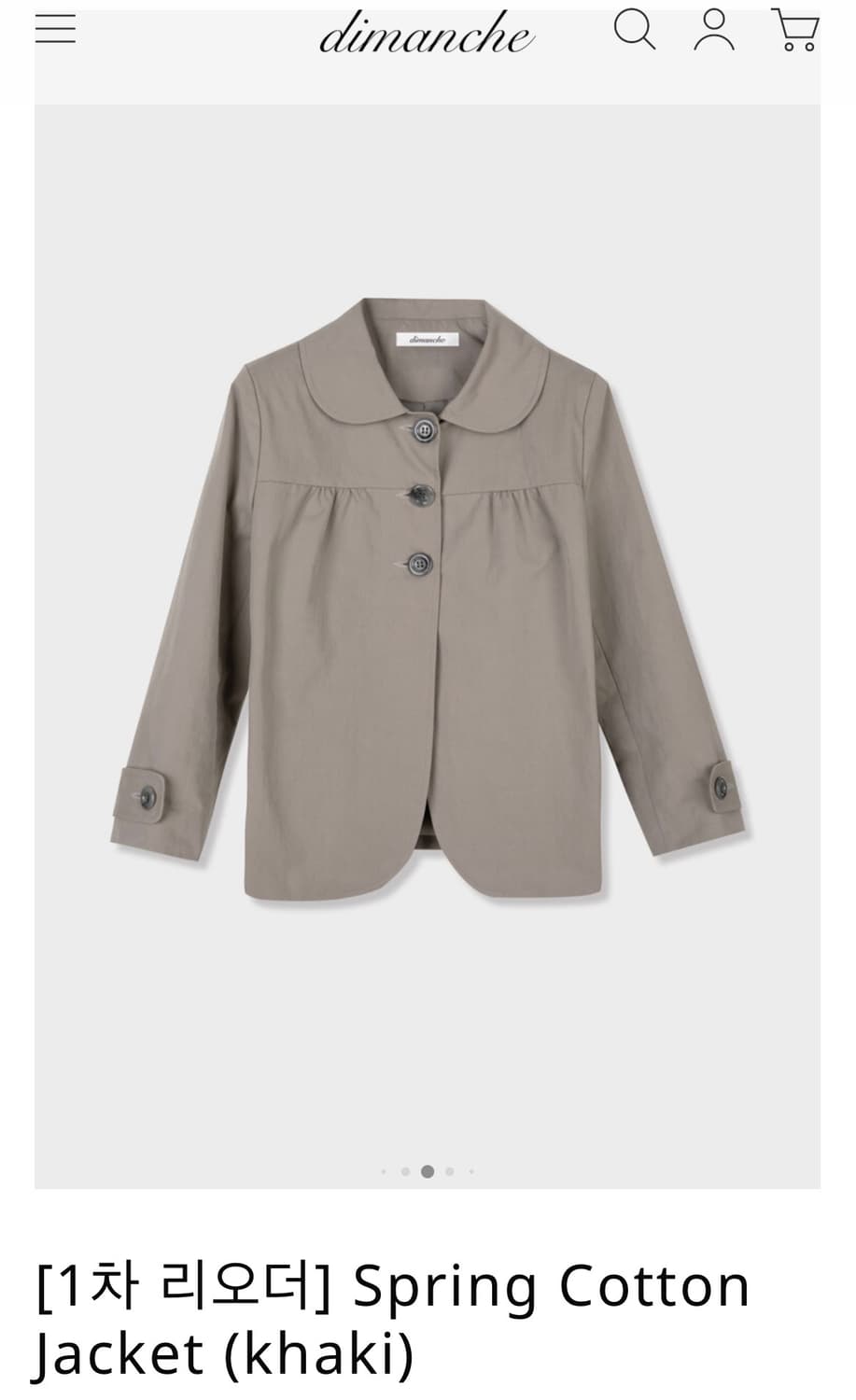디망쉬 spring cotton jacket khaki 상품이미지2