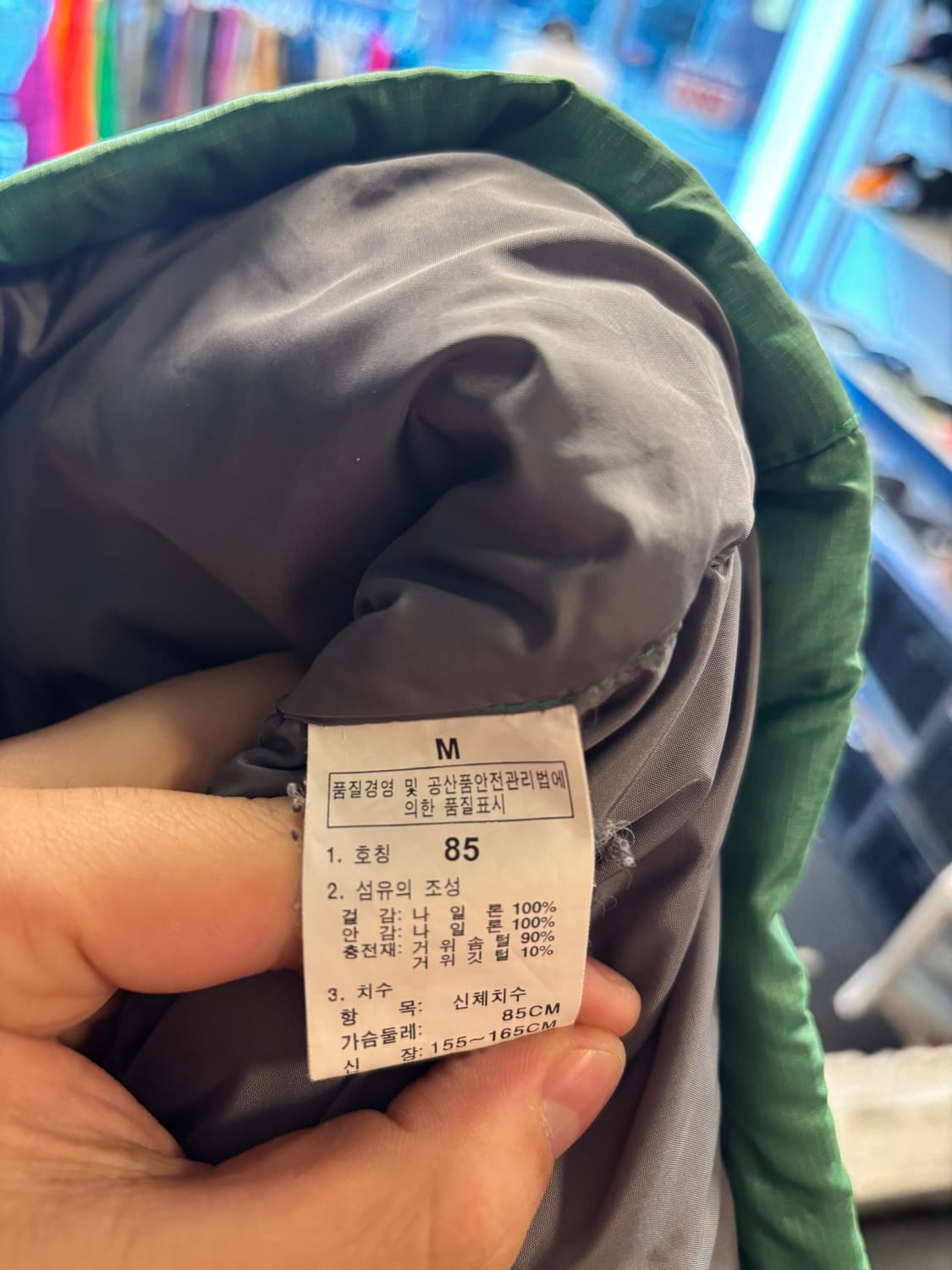 노스페이스 눕시 패딩 그린  상품이미지3