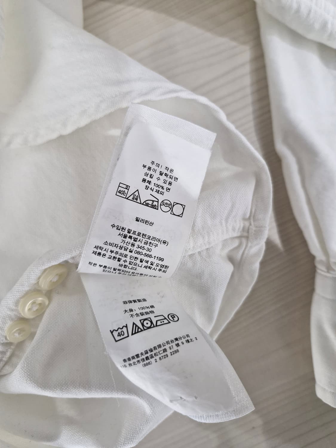 [신형QR]폴로랄프로렌 클래식핏 가먼트다이 옥스포드셔츠 상품이미지7