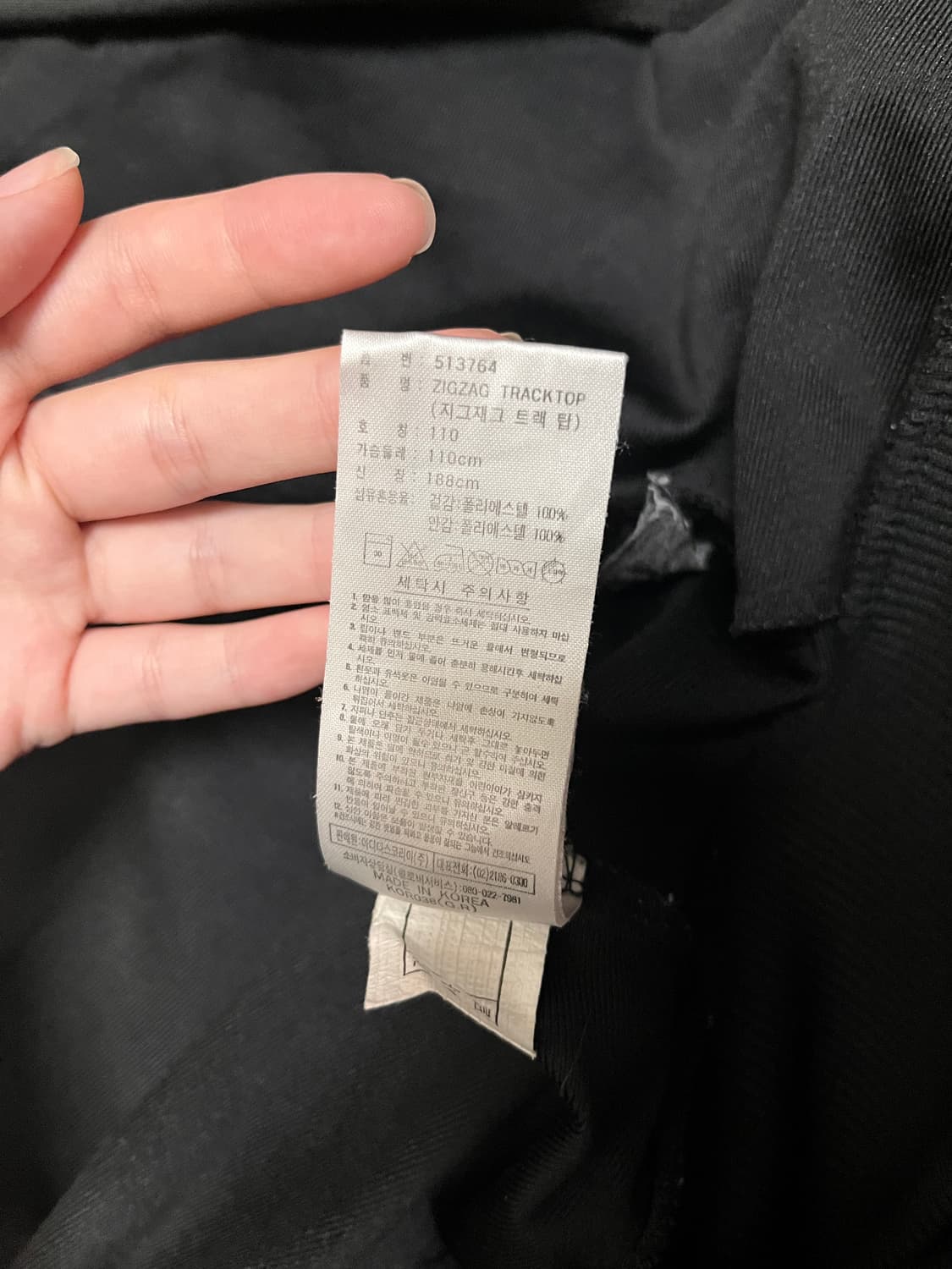 빈티지 아디다스 후드집업 상품이미지5
