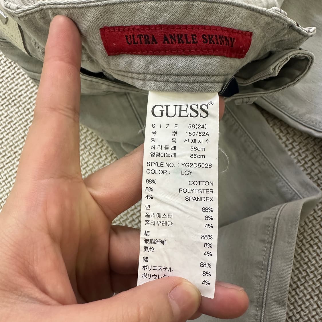 24 게스 그레이 스키니진 0423D 상품이미지3