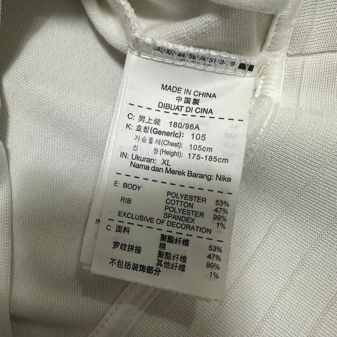 (XL) 나이키 대한민국 축구 국가대표팀 트랙탑 져지 화이트 상품이미지3