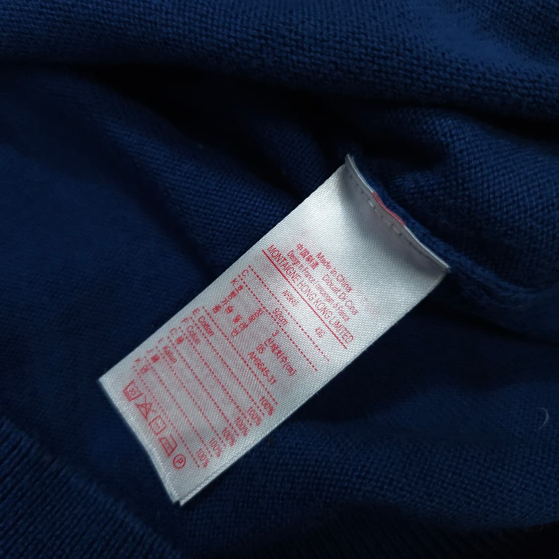 라코스테 코튼 니트 3 상품이미지5