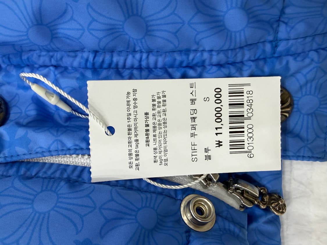 크롬하츠 STIFF 푸퍼 패딩 베스트 블루 S 상품이미지2