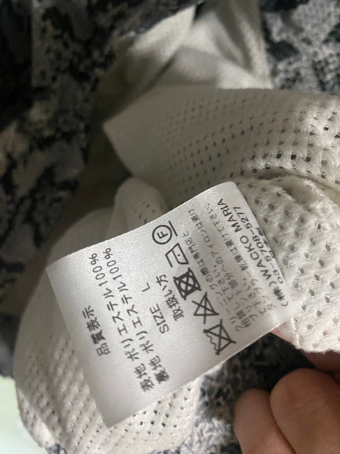 와코마리아 트랙탑 라지 상품이미지4