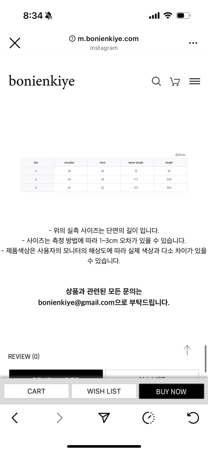 보니앤키예 상의  상품이미지3
