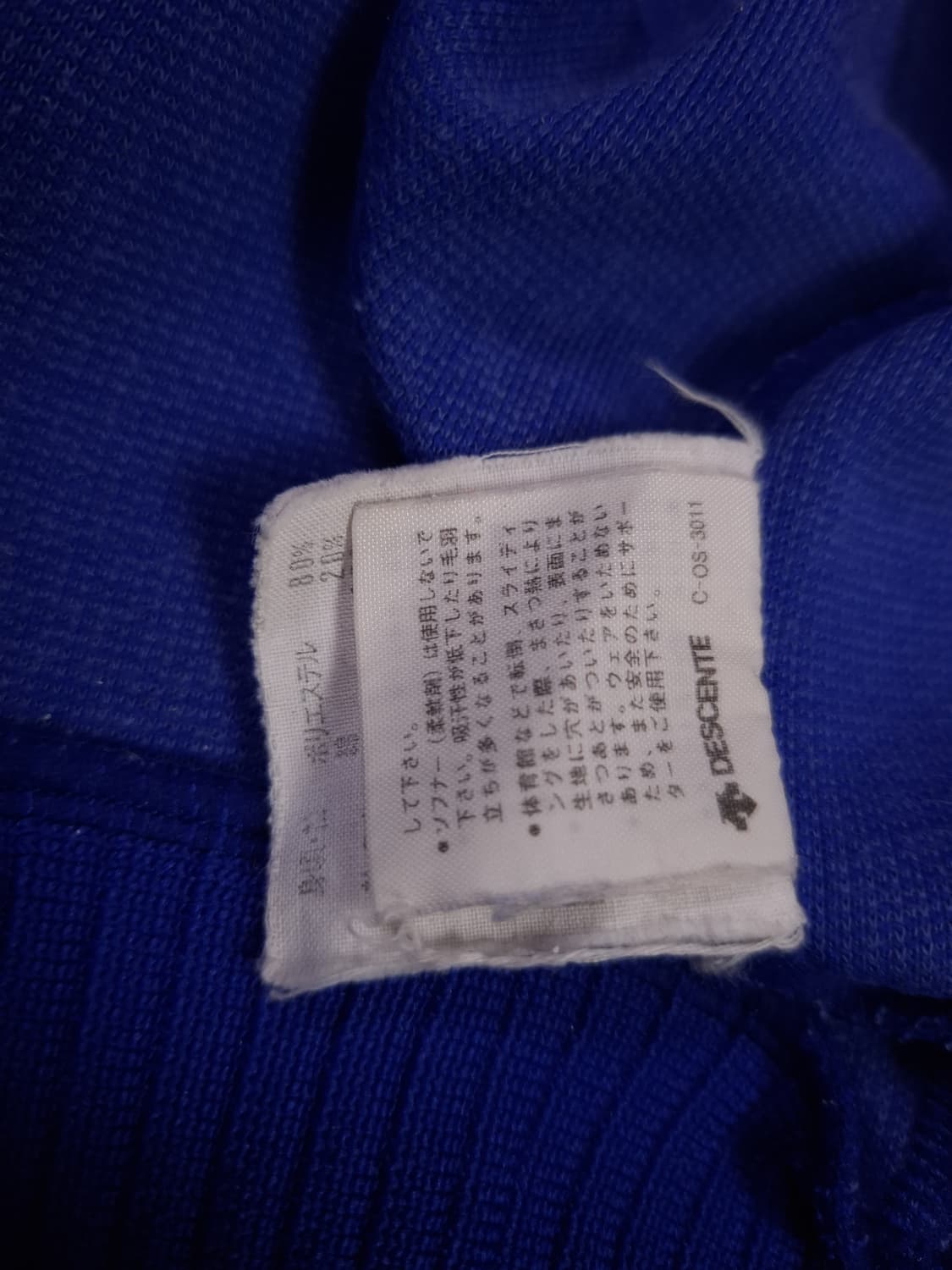 오리지날 90's 일본판 아디다스 X 데쌍트 사이드 로고 져지 상품이미지7