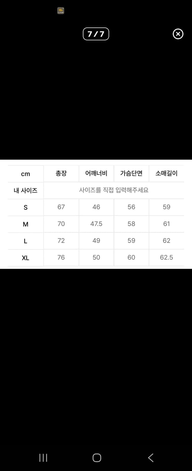 써네이 멀티칼라 스트라이프 니트l~xl 판매합니다(색감 정말 예쁘네요) 상품이미지2