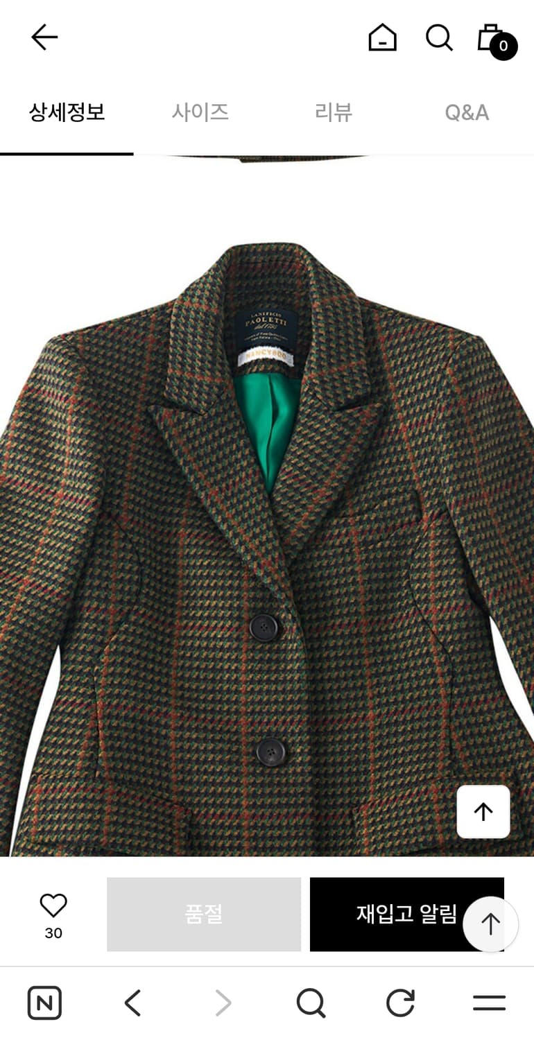 낸시부(NANCYBOO) 싱글 버진울 볼륨코트 55 상품이미지5