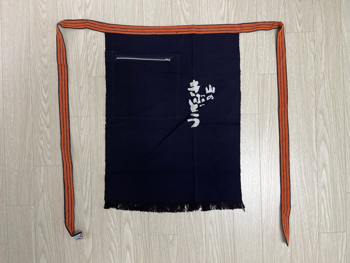 야마노키 포도 빈티지 앞치마 10번 90s 상품이미지1