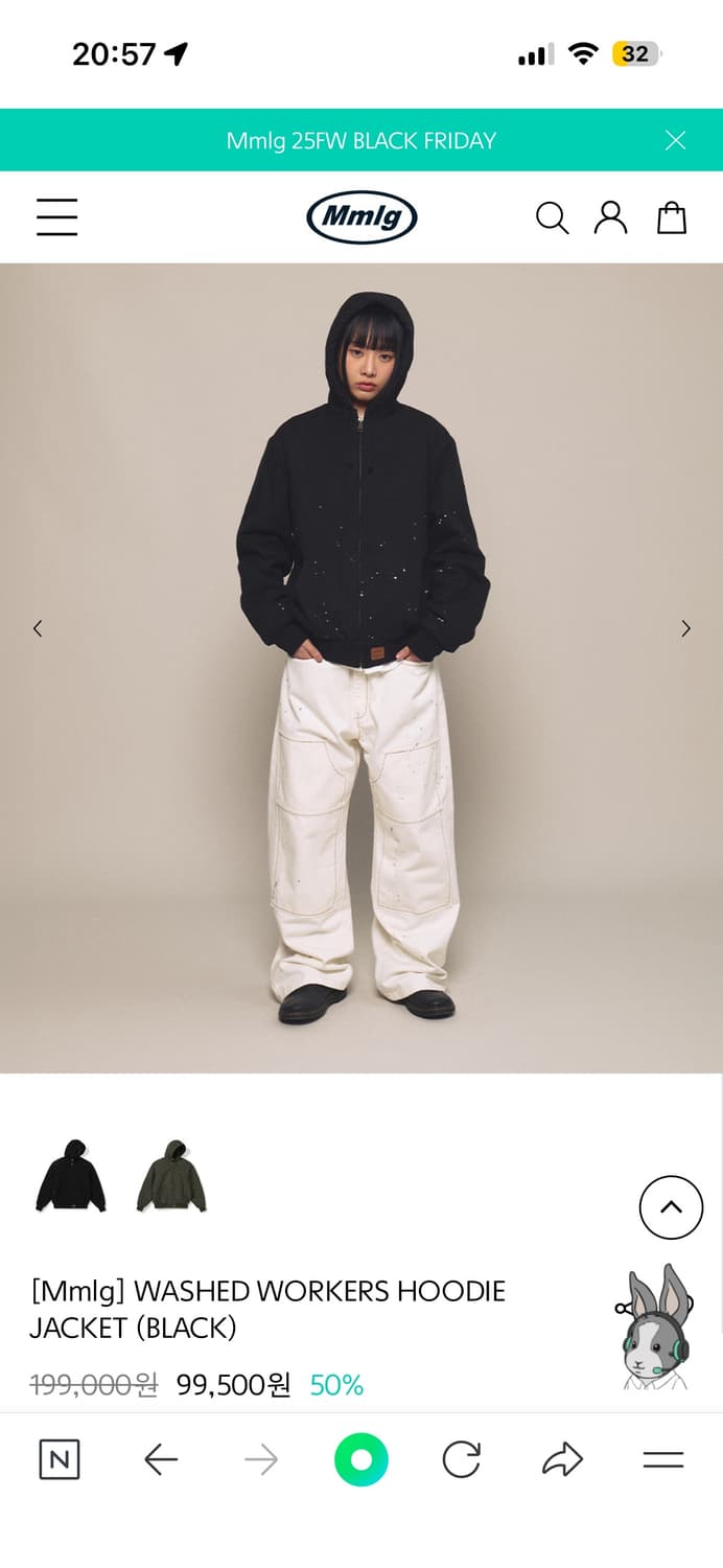 새상품 XL 엠엠엘지 mmlg 워크 후드집업 액티브자켓 블랙 상품이미지6