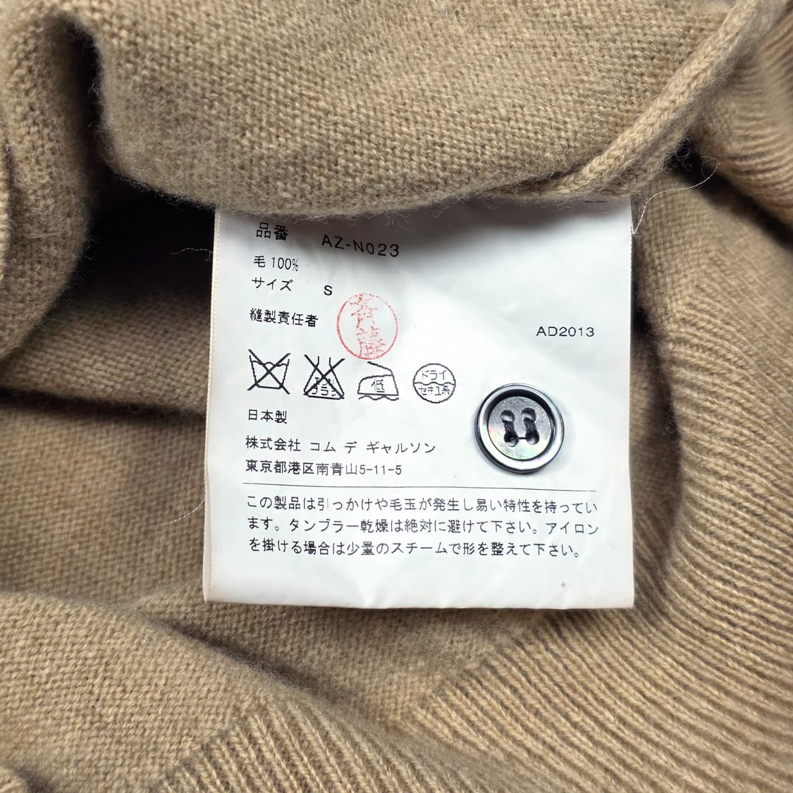 꼼데가르송 플레이 여성 라운드넥 가디건 베이지 상품이미지5