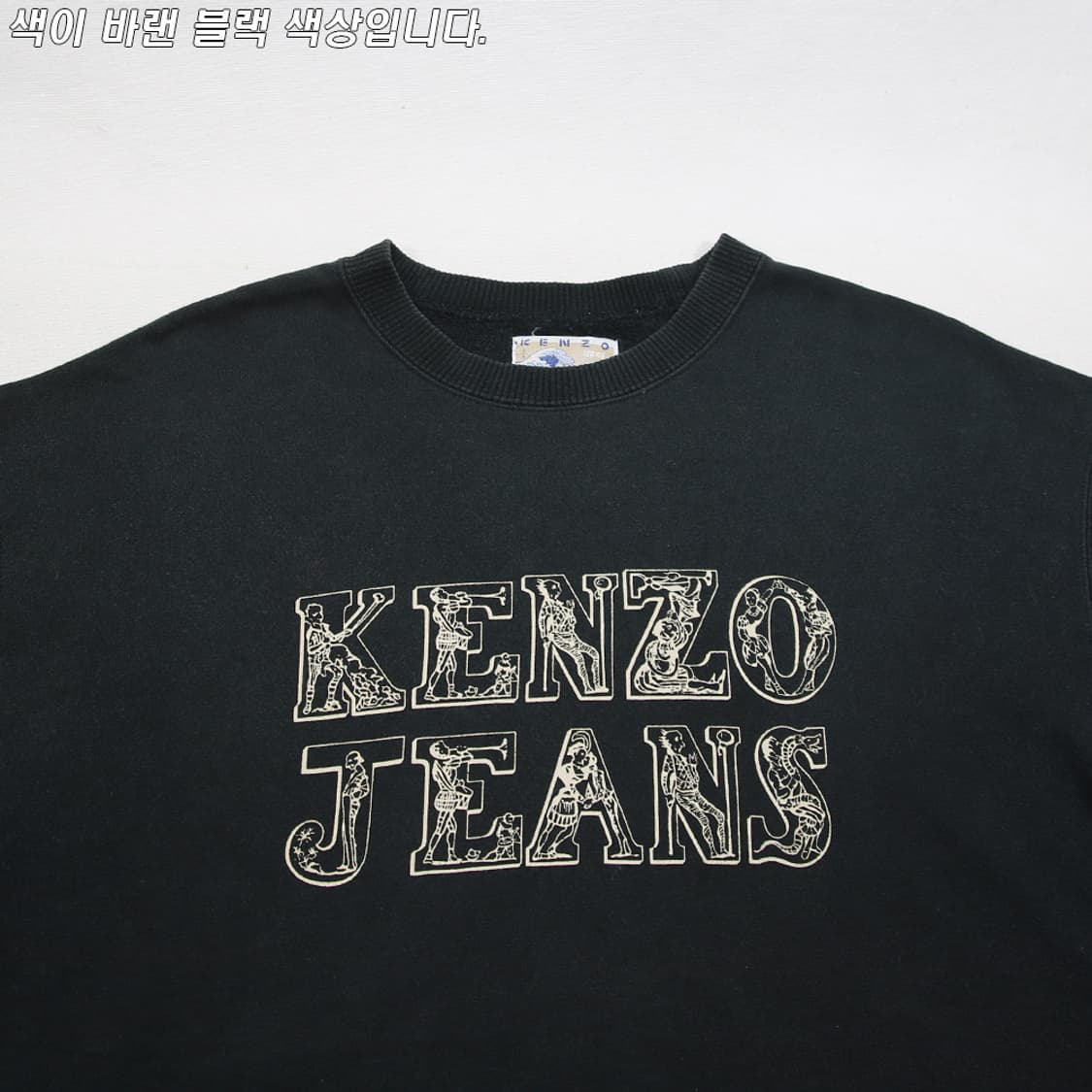 (착용컷) KENZO 올드스쿨 스웻 셔츠 (남성용 100-103) 상품이미지4
