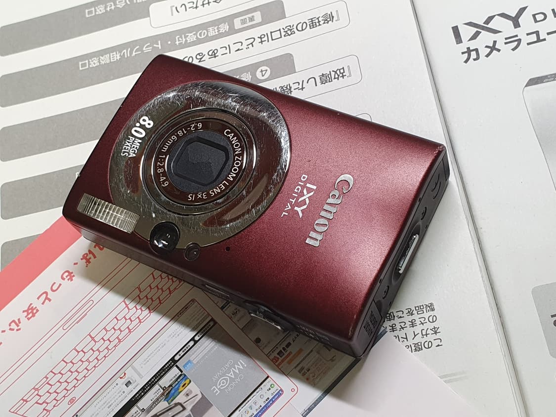 캐논 ixy20 디카 (익서스80)  상품이미지1
