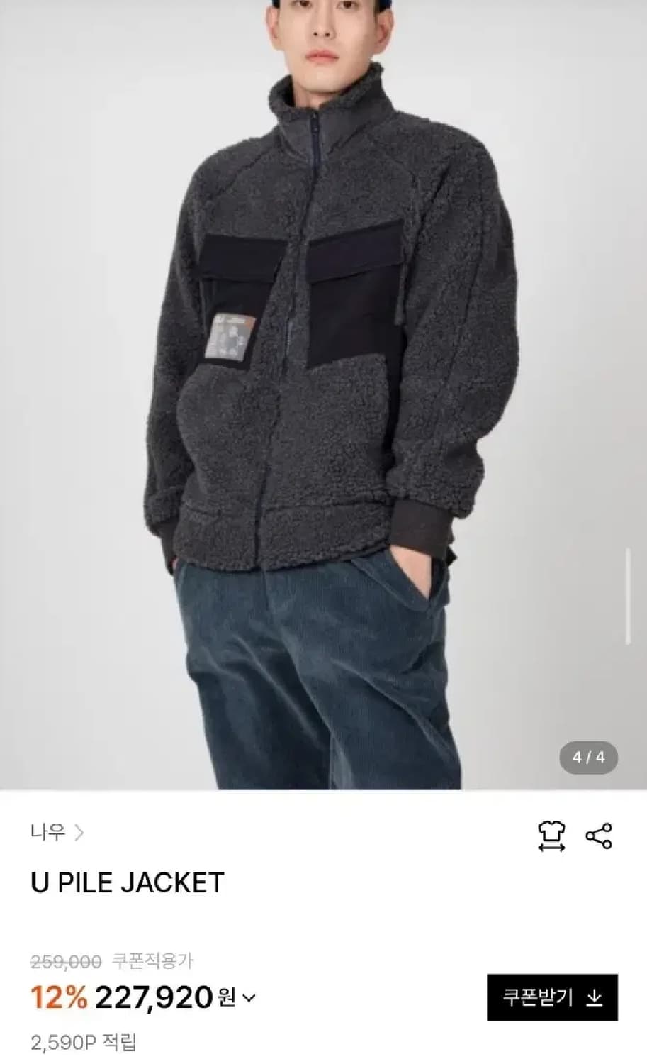 (105)블랙야크 나우 뽀글이 플리스 자켓 상품이미지5