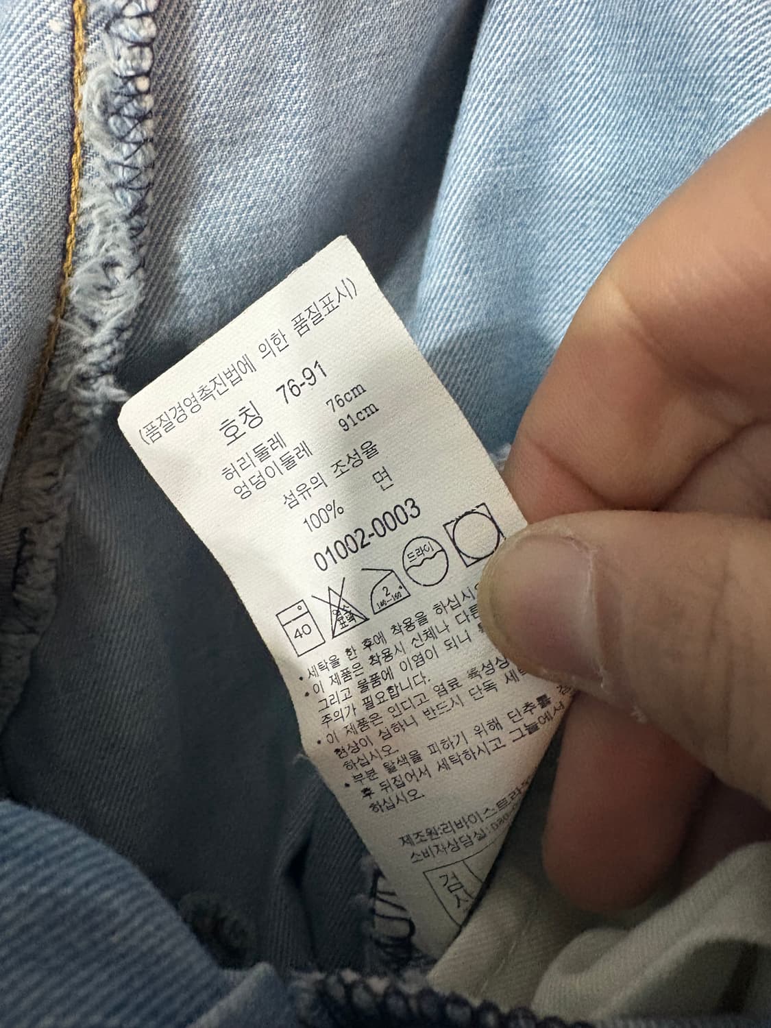 00‘s Levis engineered jean denim pant. 상품이미지6