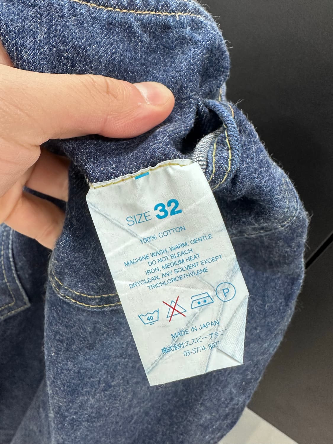 레졸루트 711 스트레이트핏 데님 30-31 상품이미지4