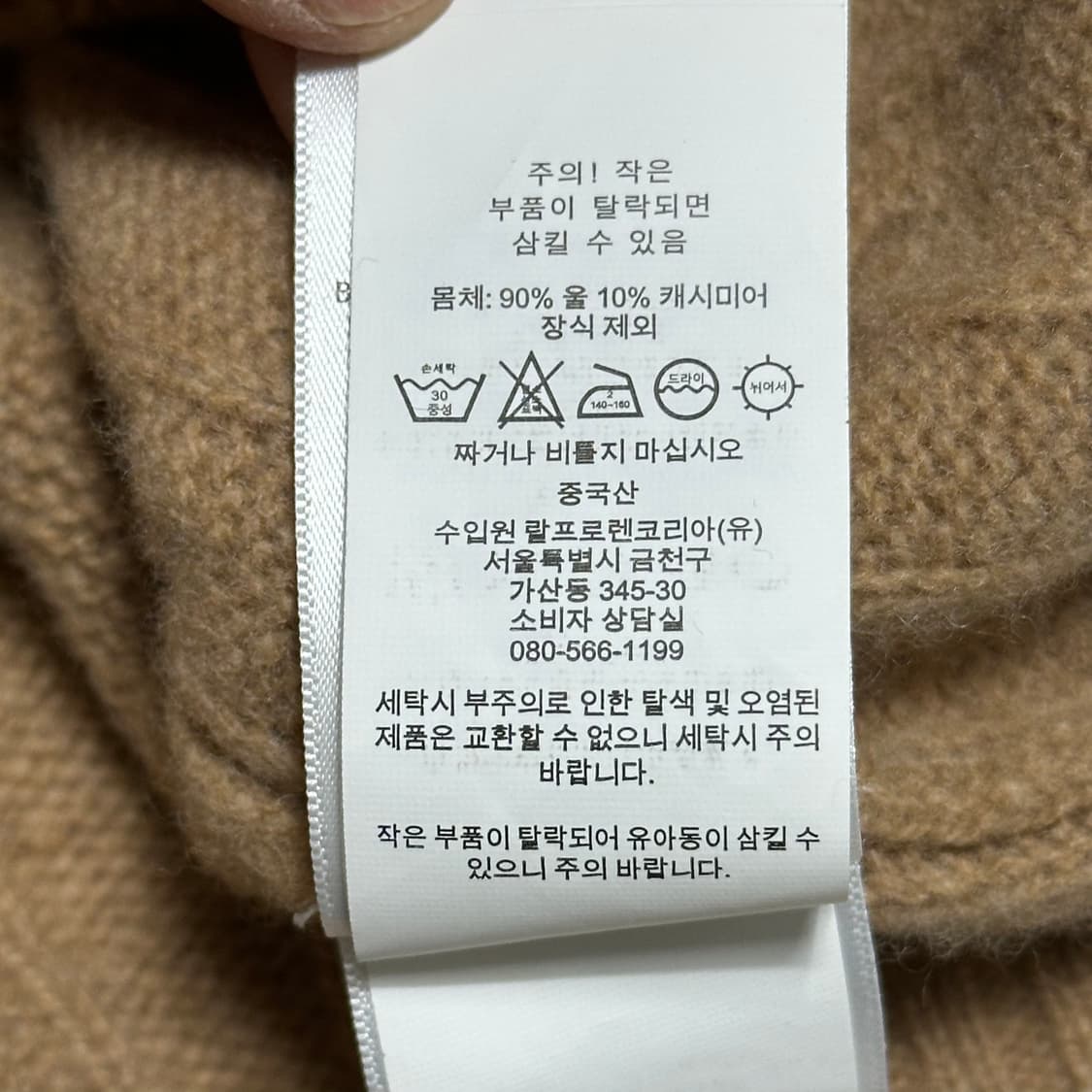 L 폴로랄프로렌 여성용 캐시미어 케이블 반팔 니트 상품이미지6