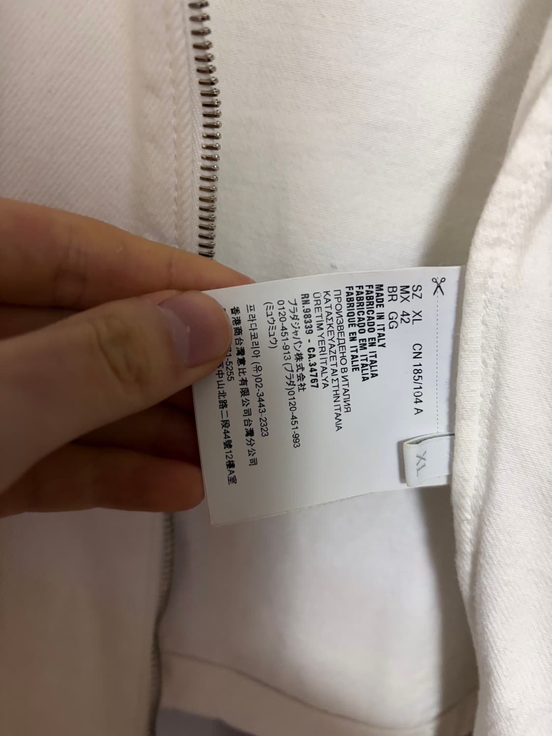 프라다 데님 블루종 자켓 화이트 XL 상품이미지4