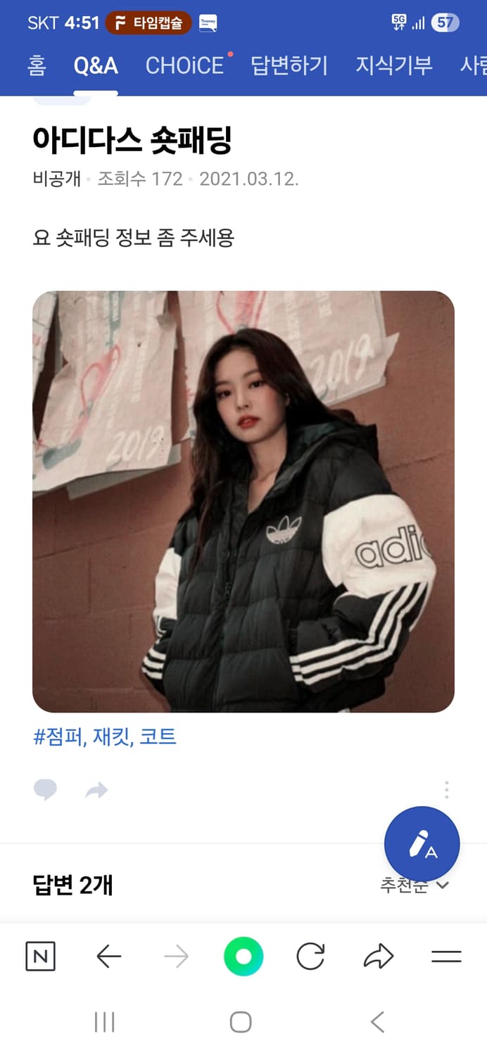 아디다스 제니 패딩 크롭 숏패딩 푸퍼 다운 자켓 블랙 상품이미지3