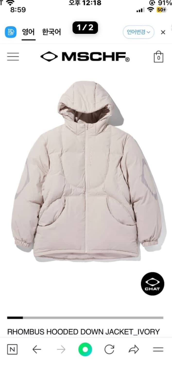 미스치프 롬버스 패딩 L 상품이미지2