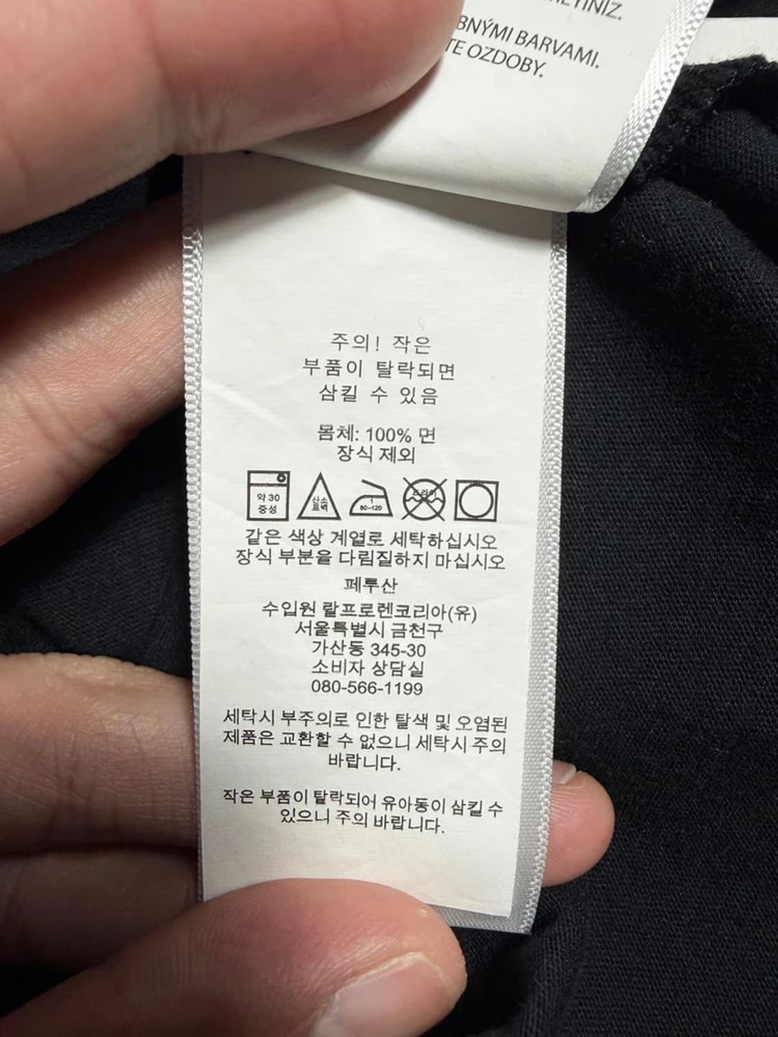 폴로 랄프로렌 베이직 자수 로고 코튼 반팔 티셔츠 원피스 R2112 상품이미지6