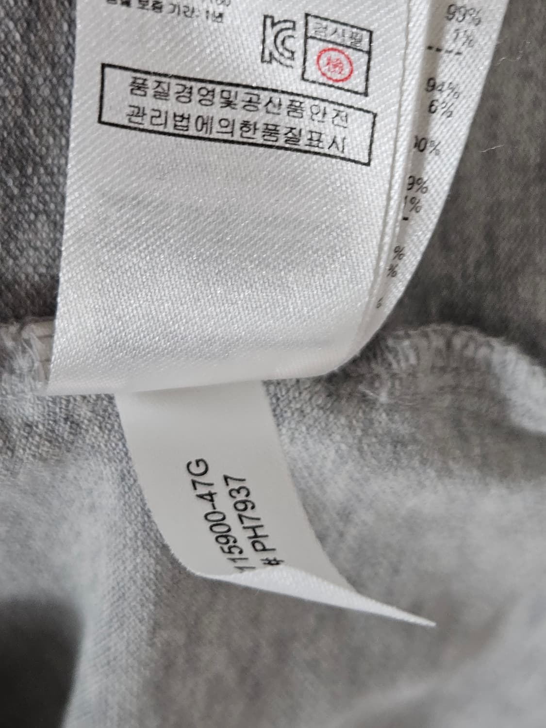 라코스테 반팔 카라티 폴로 피케티 그레이 남성 XL 상품이미지6