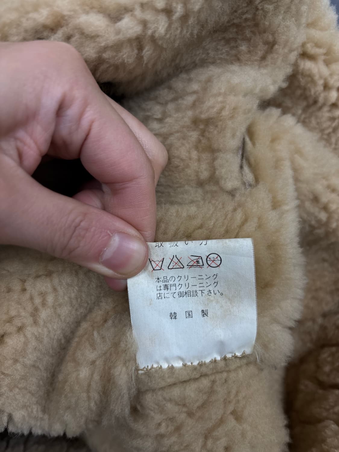 B-3 양가죽 무스탕 상품이미지9