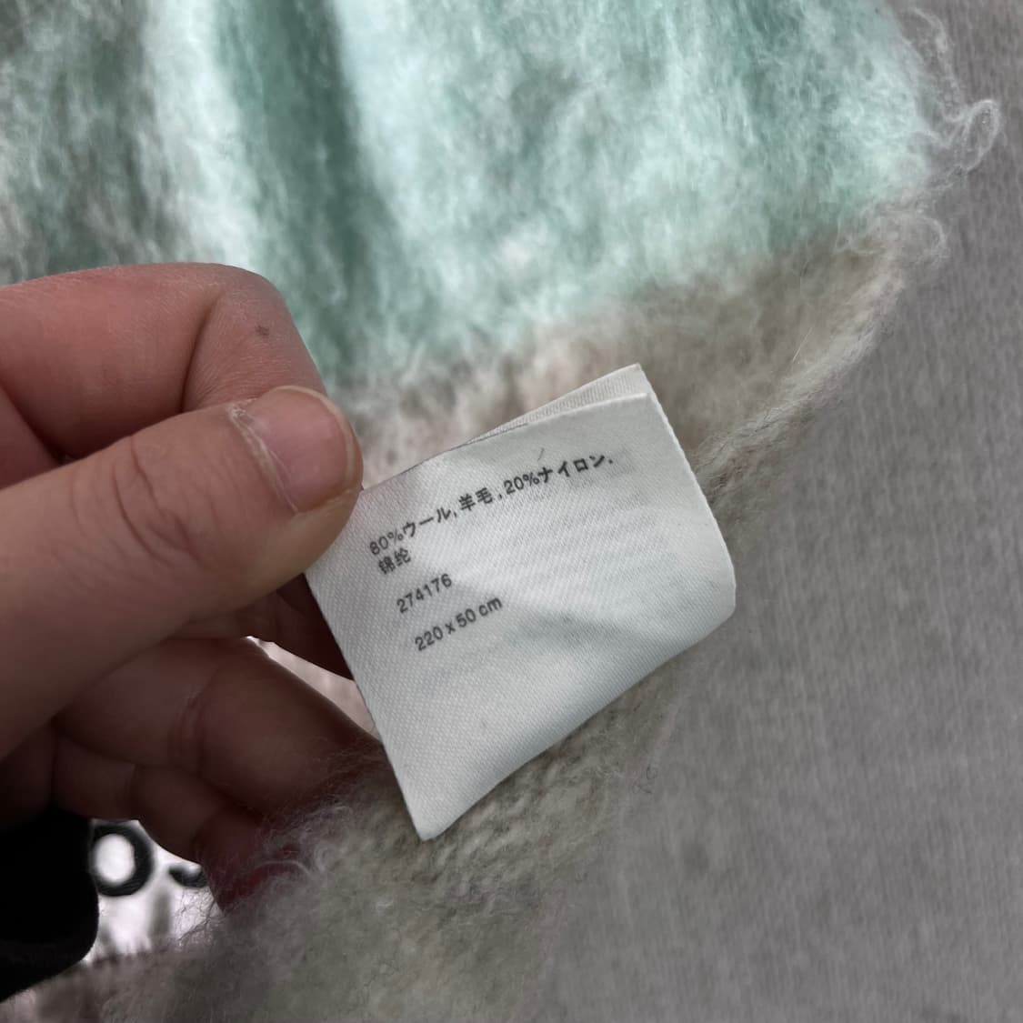 아크네스듀디오 모헤어 그린 머플러 상품이미지5