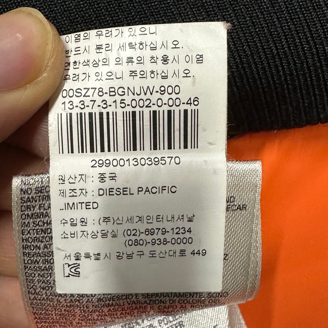 디젤 블랙골드 봄버 자켓 46 상품이미지5
